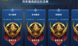 完美段位入门教程视频大全