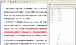 计算机编辑入门教程