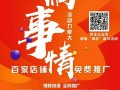 店铺活动拍摄入门教程