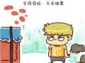 吃东西新手入门教程