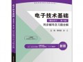 初级入门教程第6步