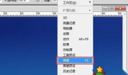 ps艺术画笔入门教程