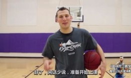 儿童学篮球入门教程图解