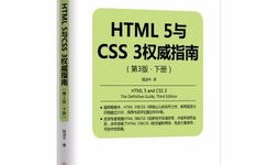 1688新手入门教程书