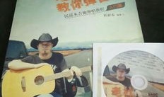 老杜新手入门教程