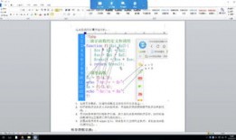 php排序函数入门教程交流