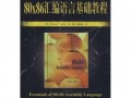 80后大叔入门教程图片