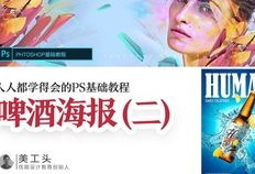 零基础酒吧入门教程