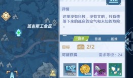 幻藏新手入门教程