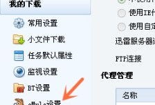 迷你字新手入门教程