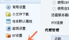 迷你字新手入门教程