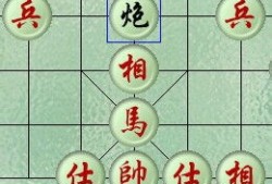 象棋初步入门教程游戏