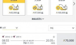 万里通入门教程