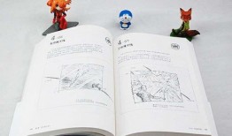 日本学生画画入门教程