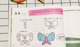 6岁画画初学入门教程