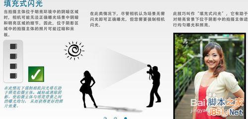 剑锋拍照入门教程大全