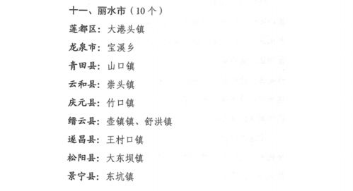溪宝新手入门教程