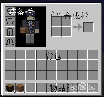3号楼基础入门教程