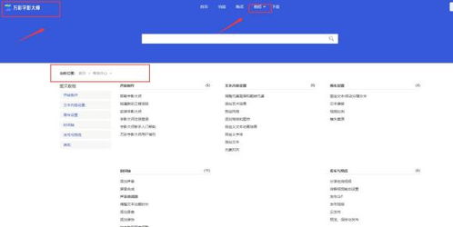 运营师新手入门教程