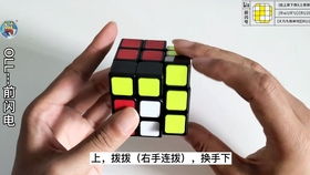f2l入门教程