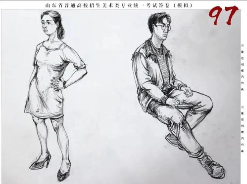 一尚速写入门教程