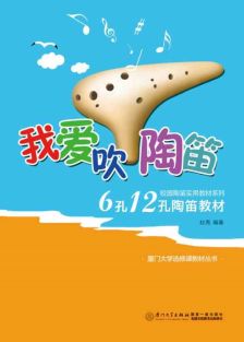桃笛新手入门教程