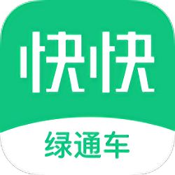 绿通车新手入门教程
