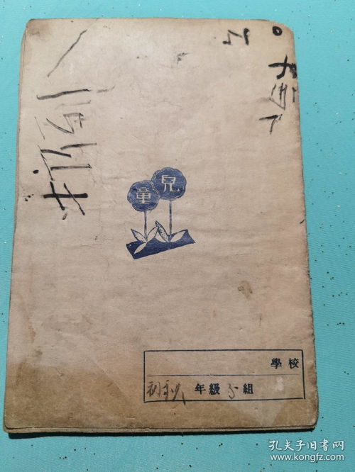 小孩热瓦普入门教程