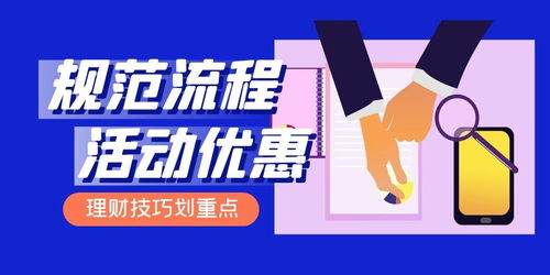 躺赢新手入门教程