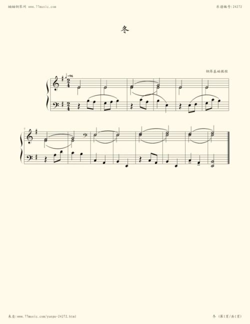 钢琴入门教程半音阶