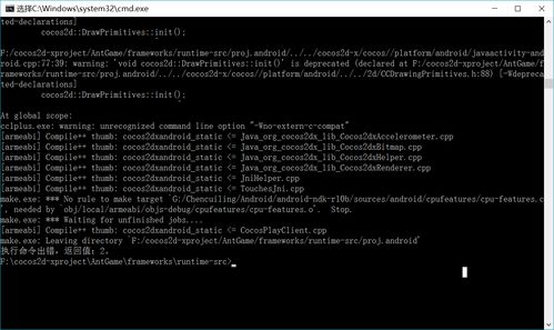 cocos2dlua入门教程