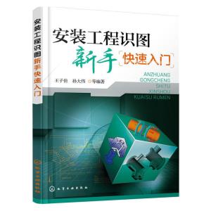 彩钢新手入门教程
