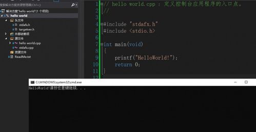 c 入门教程return0