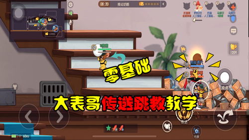 表哥零基础入门教程