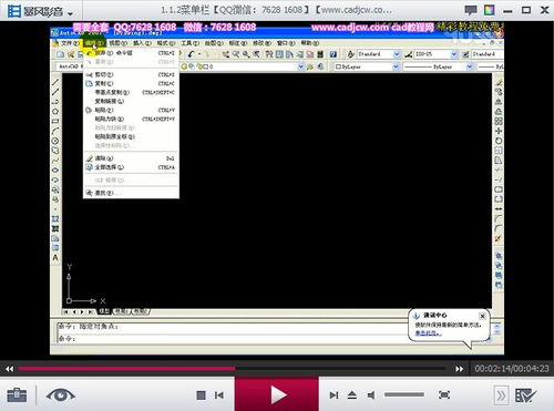 智能作图入门教程视频下载
