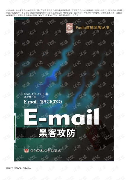 幻术入门教程视频讲解图片
