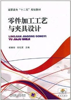 工件加工入门教程视频大全
