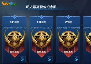 完美段位入门教程视频大全