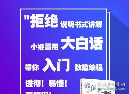 宏零基础入门教程