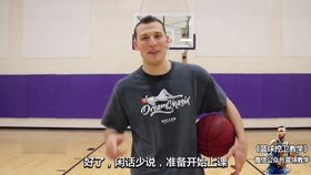 儿童学篮球入门教程图解