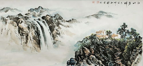 山水画国旗入门教程