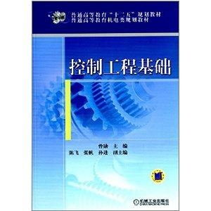 机电项目管理入门教程
