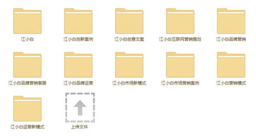 烟草贩子入门教程视频下载