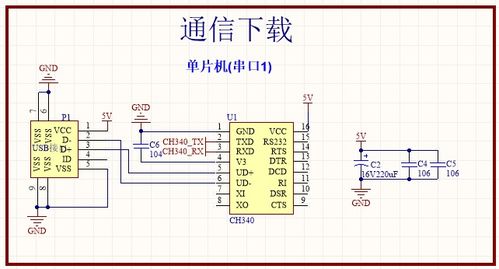物联网 硬件入门教程视频