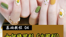 最新初级美甲入门教程 最新初级美甲入门教程