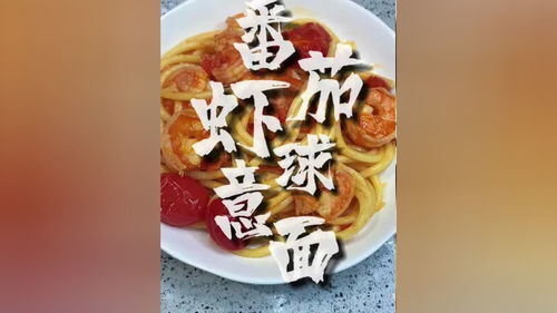 好吃的美食入门教程视频