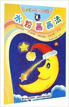 儿童画画启蒙入门教程