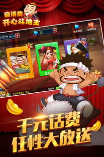 创作灵感斗地主入门教程