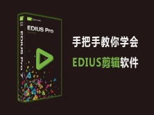 裂变式营销入门教程视频