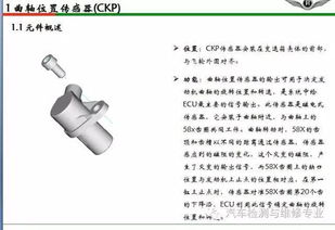 重卡电路入门教程大全